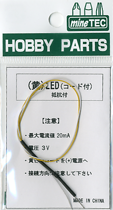 MNEHP-32 (YELLOW) LED (WITH CORD)