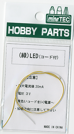 MNEHP-33 (GREEN) LED (WITH CODE)