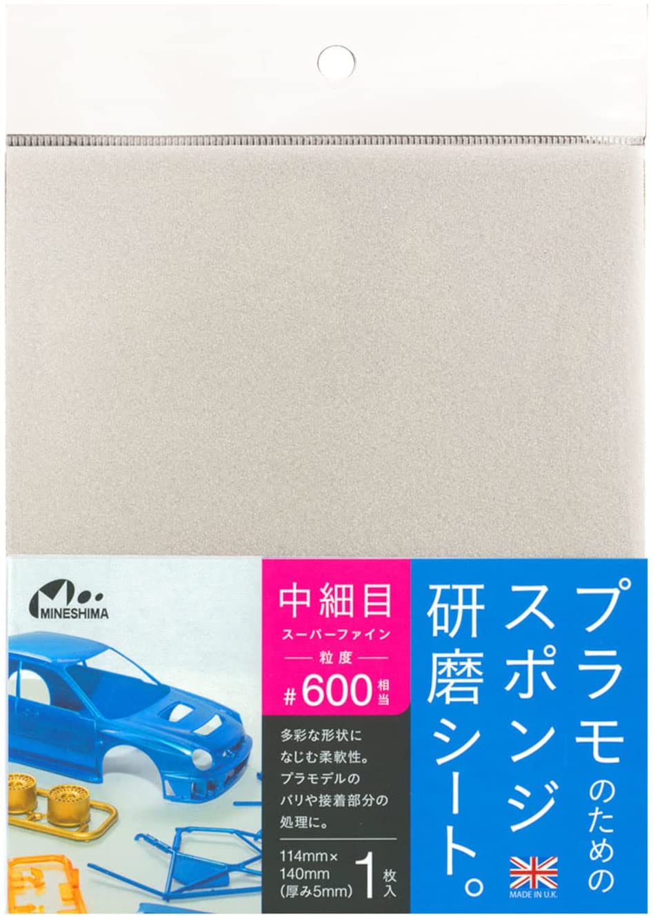 O-12C Schwamm-Schleifblätter Nr. 600