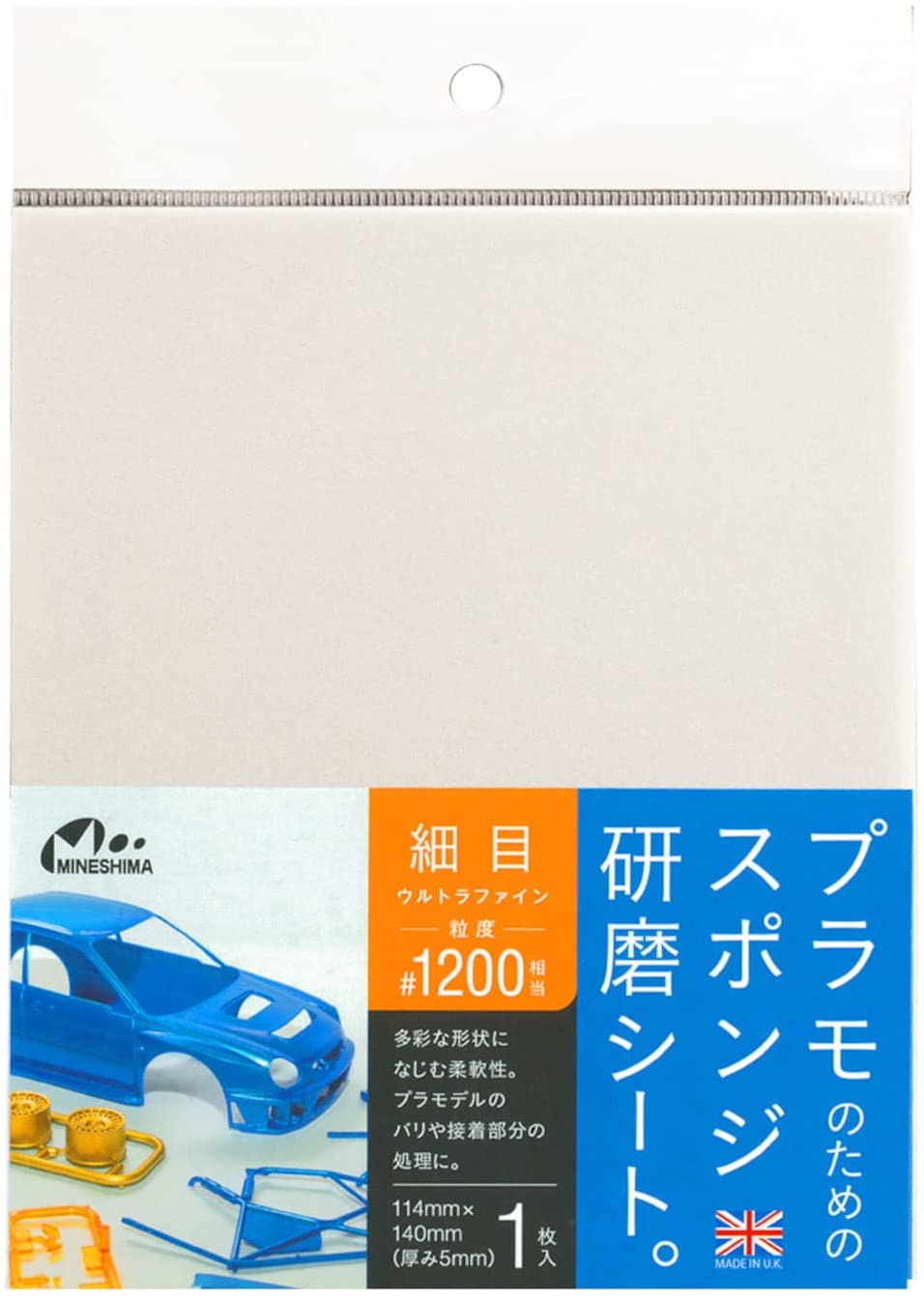 O-12D Schwamm-Schleifblätter Nr. 1200