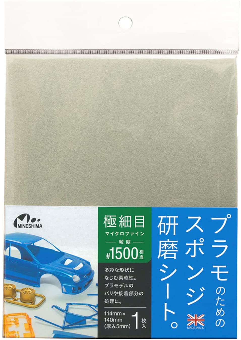 O-12E Schwamm-Schleifblätter Nr. 1500