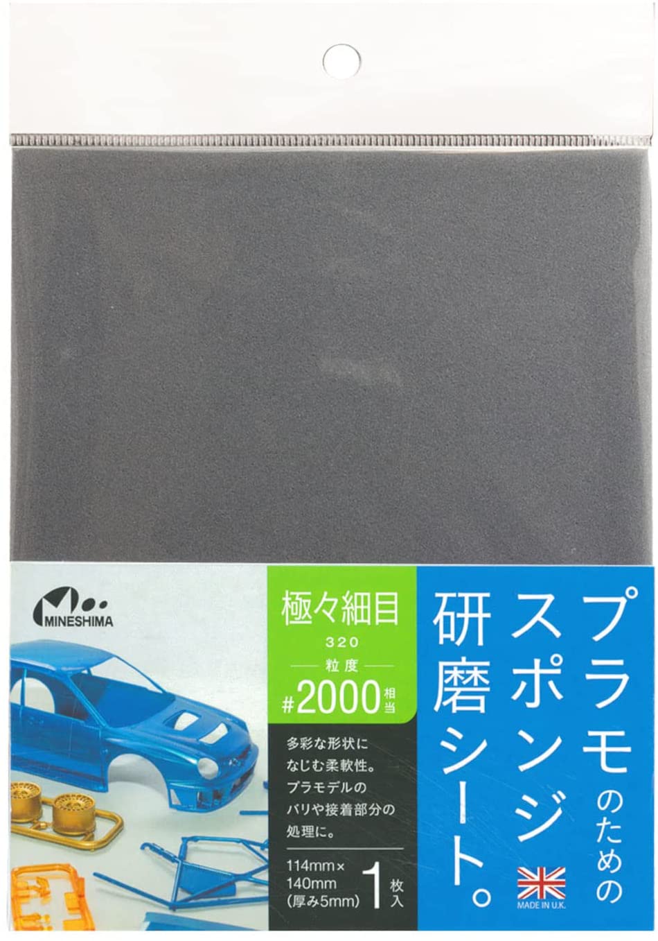 O-12F Schwamm-Schleifblätter Nr. 2000