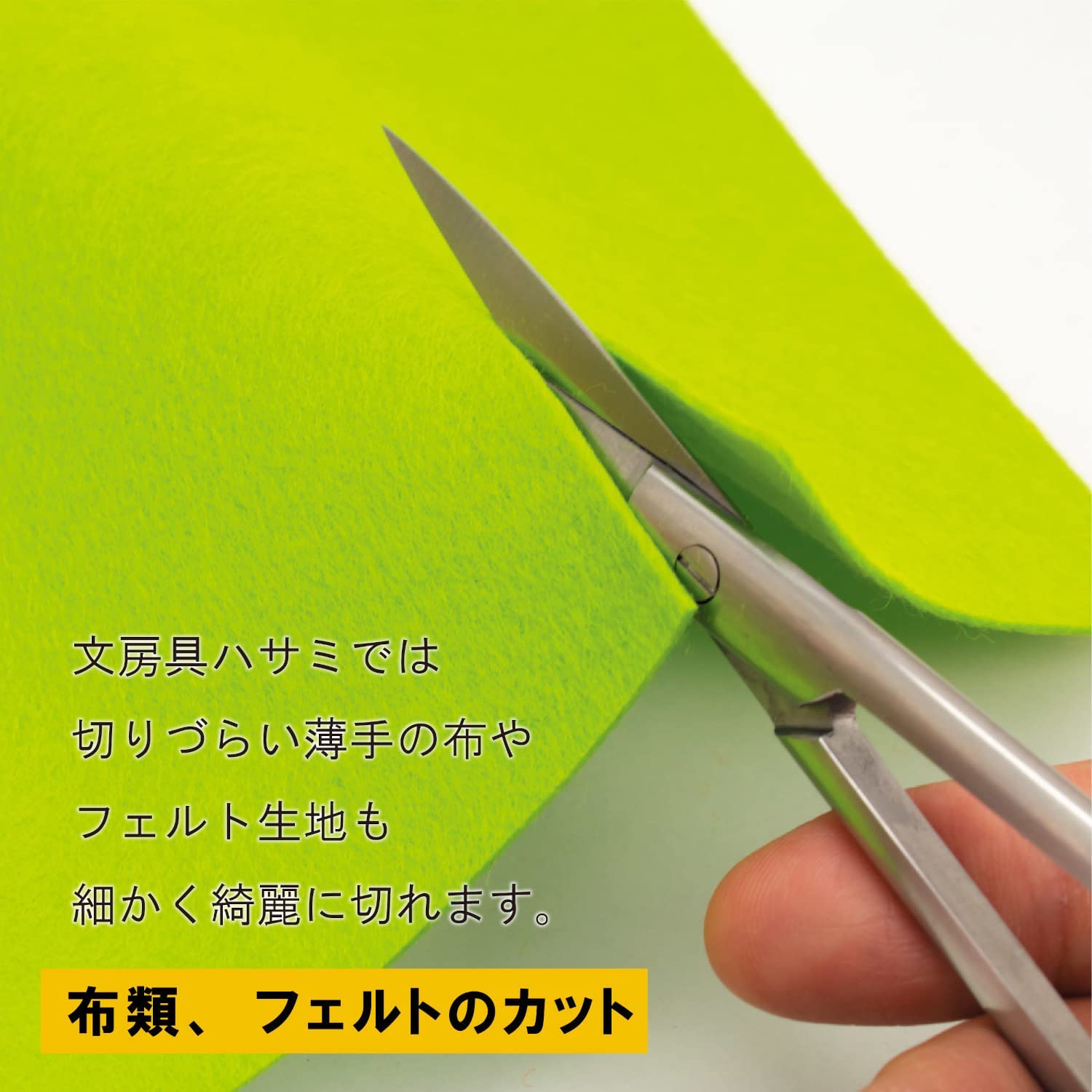 TM-32 Accurate Scissors 140mm [Straight]