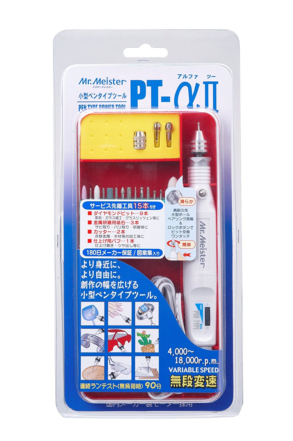 Mr.Meister PT-alpha 2 - Pen type power tool