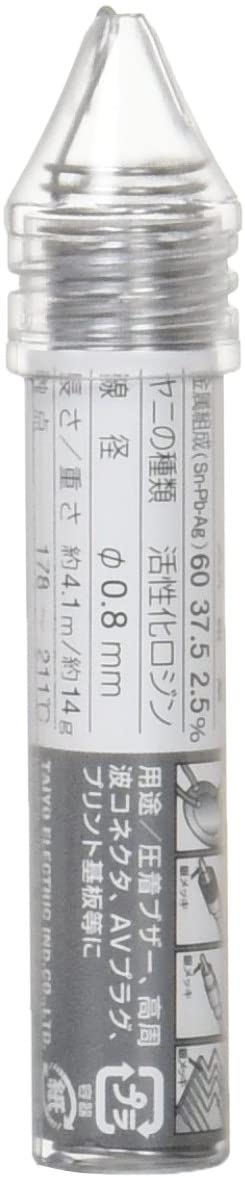 Goot Application-specific Solder SD-101/SD-60 Series