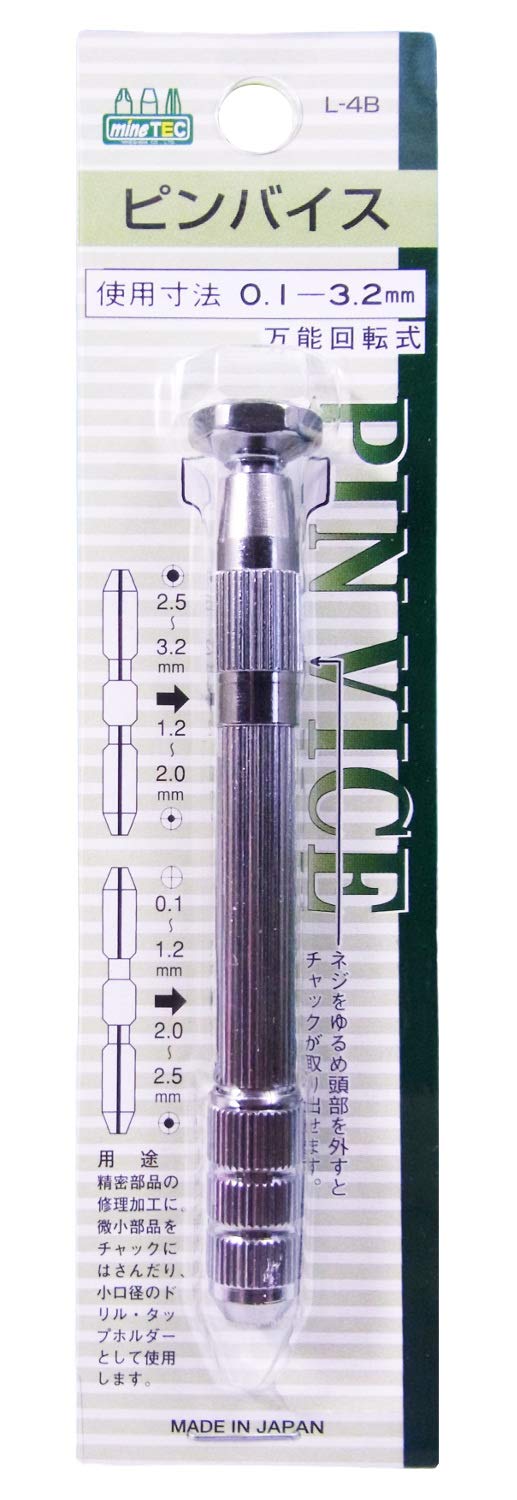 Spin Head Type Drill PV-AD (For 0.1 - 3.2mm drill)