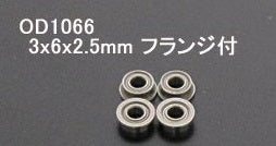 OD1066 Low Friction Ball Bearing 3x6x2.5mm Flange (4pcs)