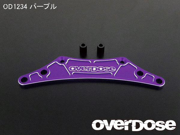 Axle Shaft Set for OD2277 - PURPLE [OVERDOSE] OD2429 – Super