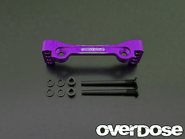 OD1286 Aluminium Upper Arm Mount Set (For Drift Package Purple)