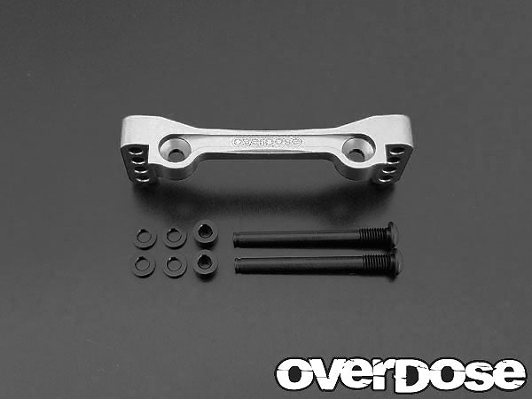 OD1289 Aluminium Upper Arm Mount Set (For Drift Package/ Silver)