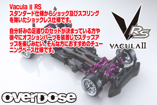 OVERDOSE OD2401 Vacula II RS Chassis Kit (RED)