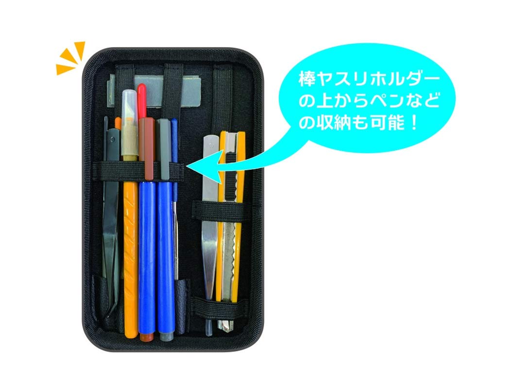 Plamo Tool Pouch EVA (Black)