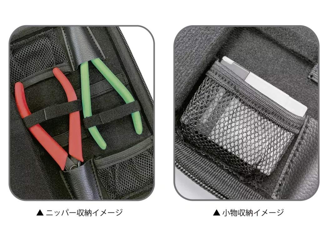 Plamo Tool Pouch EVA (Black)