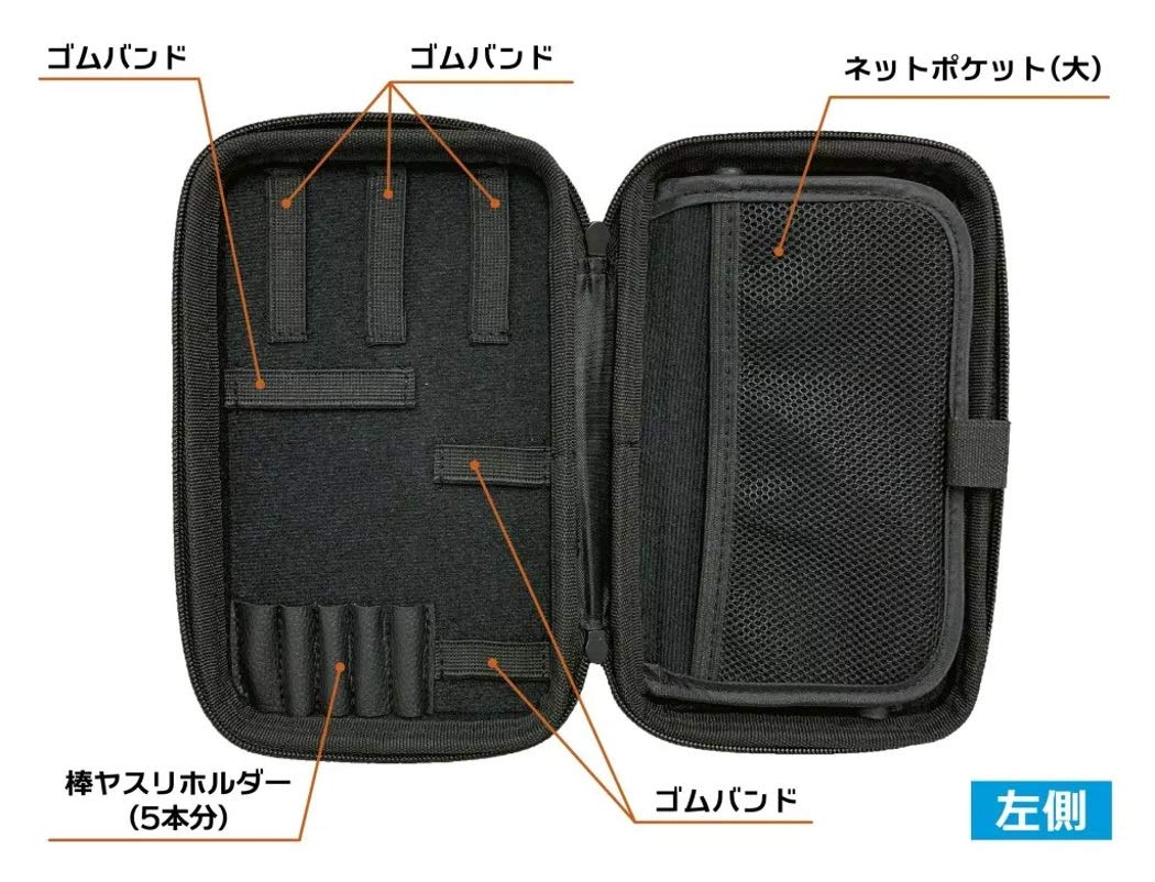 Plamo Tool Pouch EVA (Black)