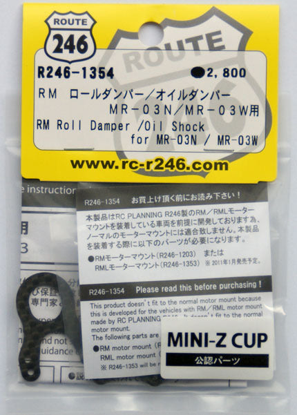 R246-1354 RM Roll Damper / Oil Shock for MR-03