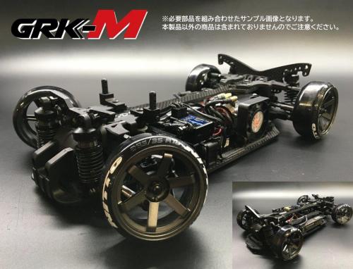 R31W410 GRK-M Conversion Kit
