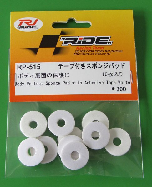 RP-515 Body Protection Pads