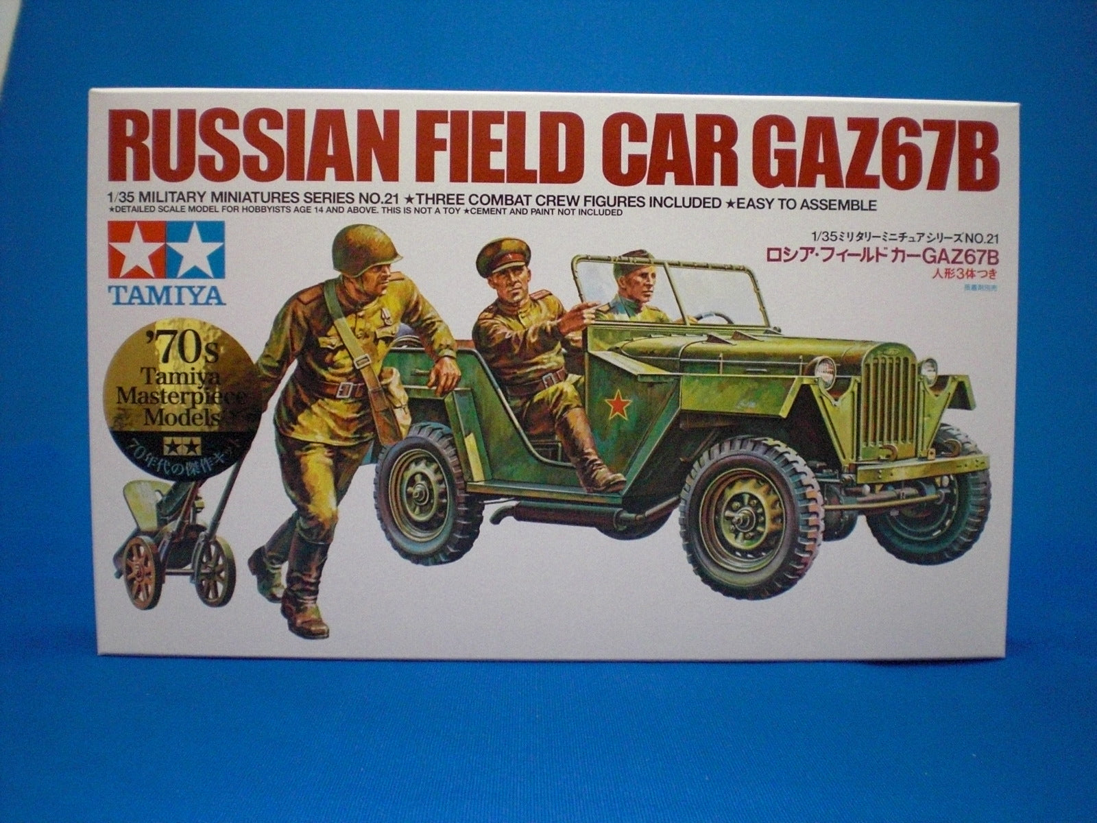 35021 Russian Fieldcar GAZ67B Kit