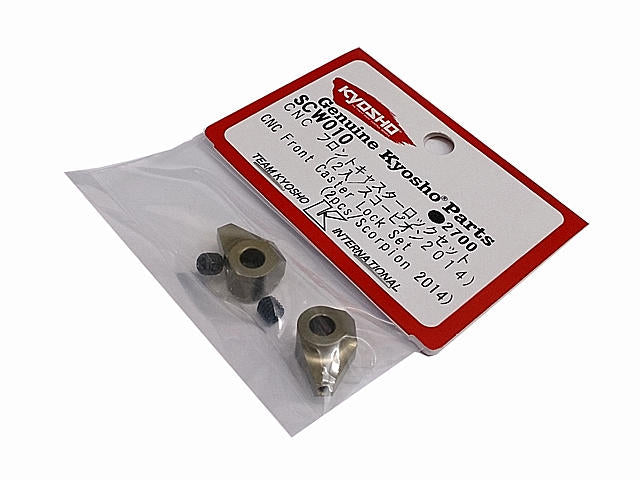 SCW010 CNC Front Caster Lock Set (2pcs / Scorpion 2014)