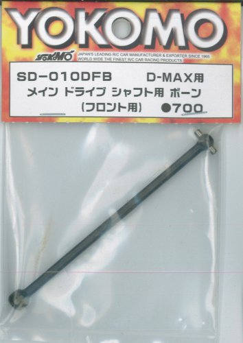 SD-010DFB Main Drive Shaft Bone (Front) for D-Max