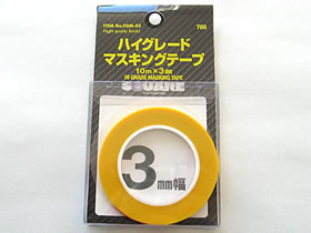 SGM-03 High-Grade Masking Tape 3mm