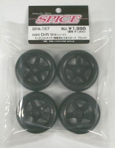 SPA-157 Mini Tires Drift [pre-glued] Hard 4pcs