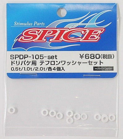 SPDP-105-set Teflon Washer Set for Drift Package