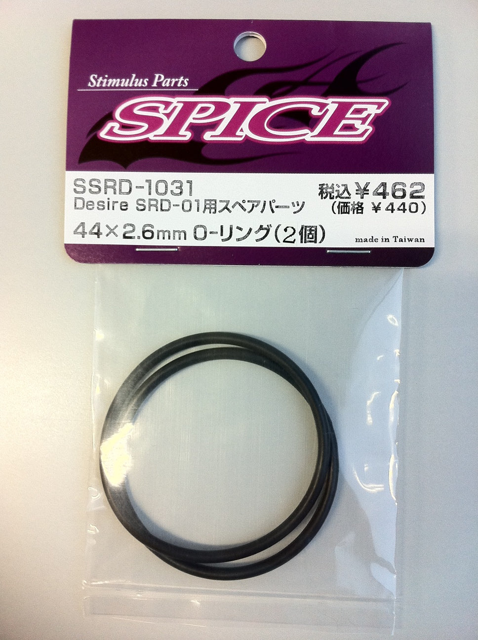 SSRD-1031 O-Rings 44?2.6 (2)