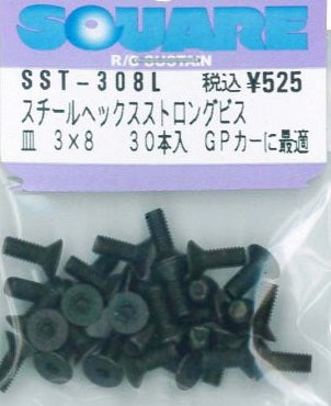 SST-308L 3 x 8mm Steel Hex Strong Flat Head (30pcs)