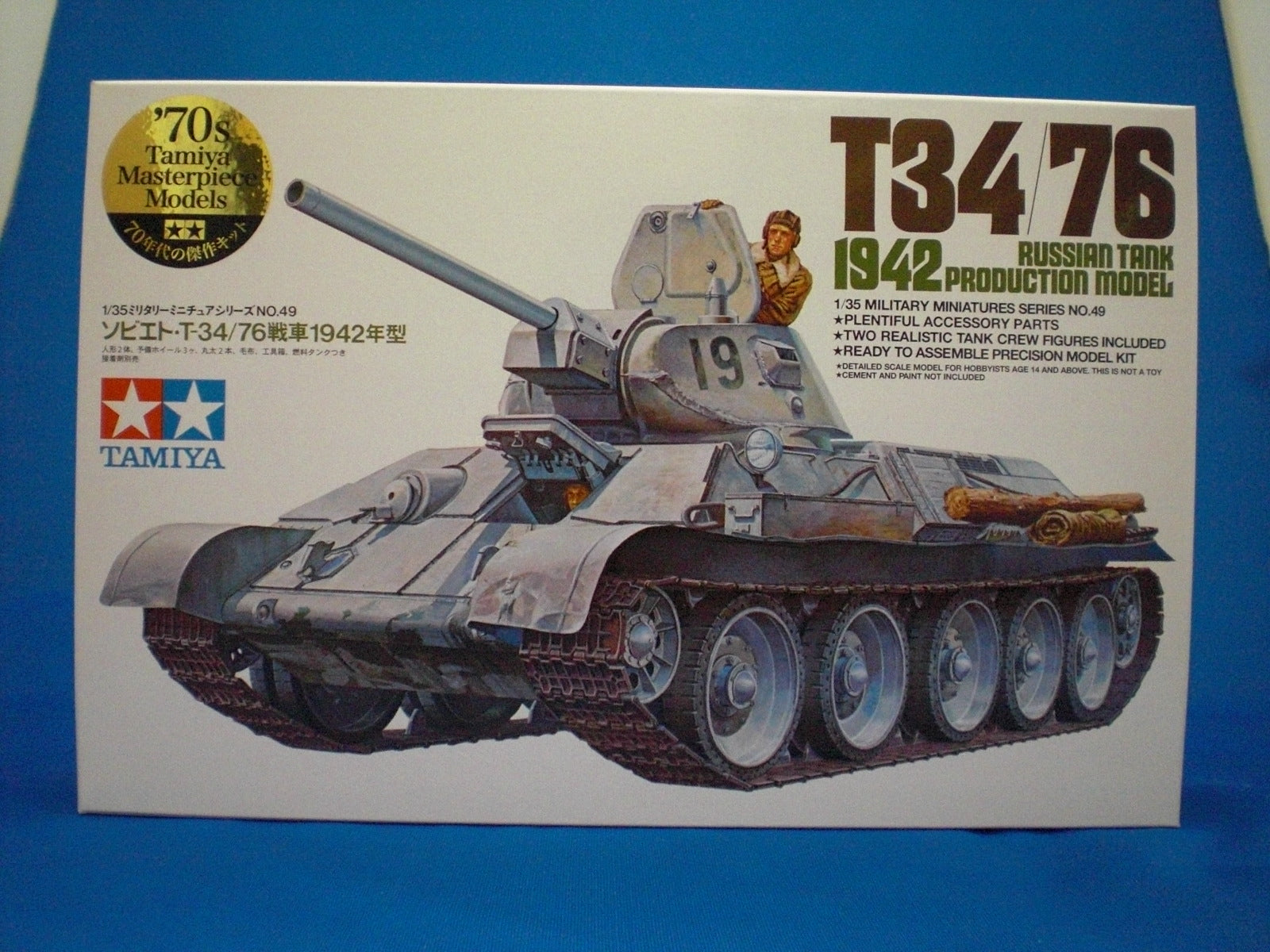 35049 Russian T34/76 1942 Kit