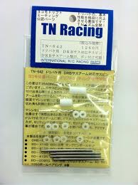 TN-642C Drift Package / DRB Suspension Pins