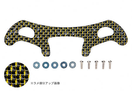 95064 HG Carbon Wide Rear Plate - AR Chassis 2mm/Gold Lame