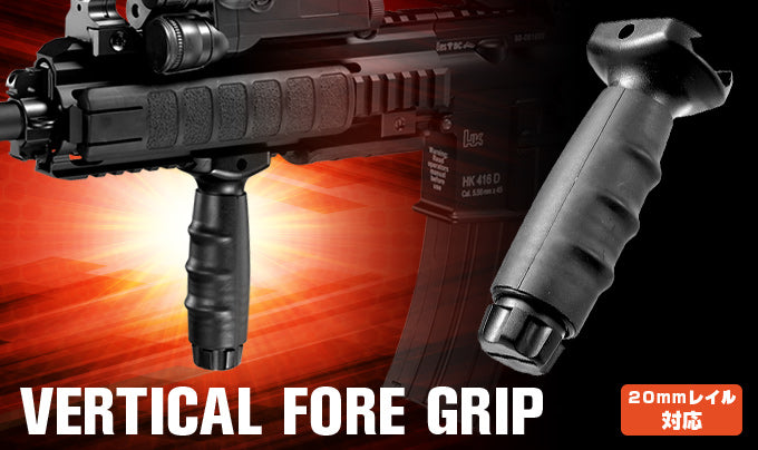 Vertical Fore Grip