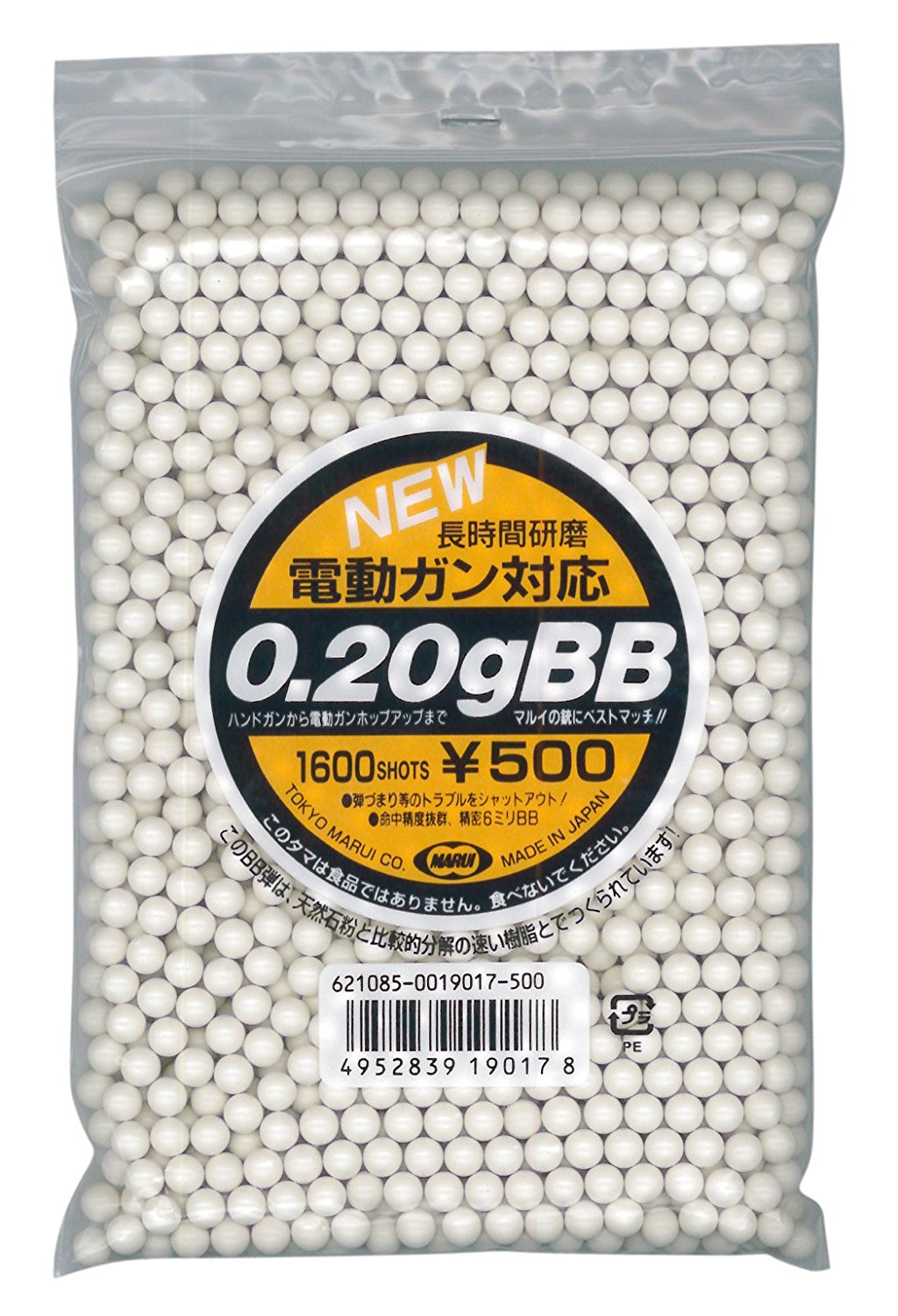 BB Bullet 0.20g (1600 BBs)