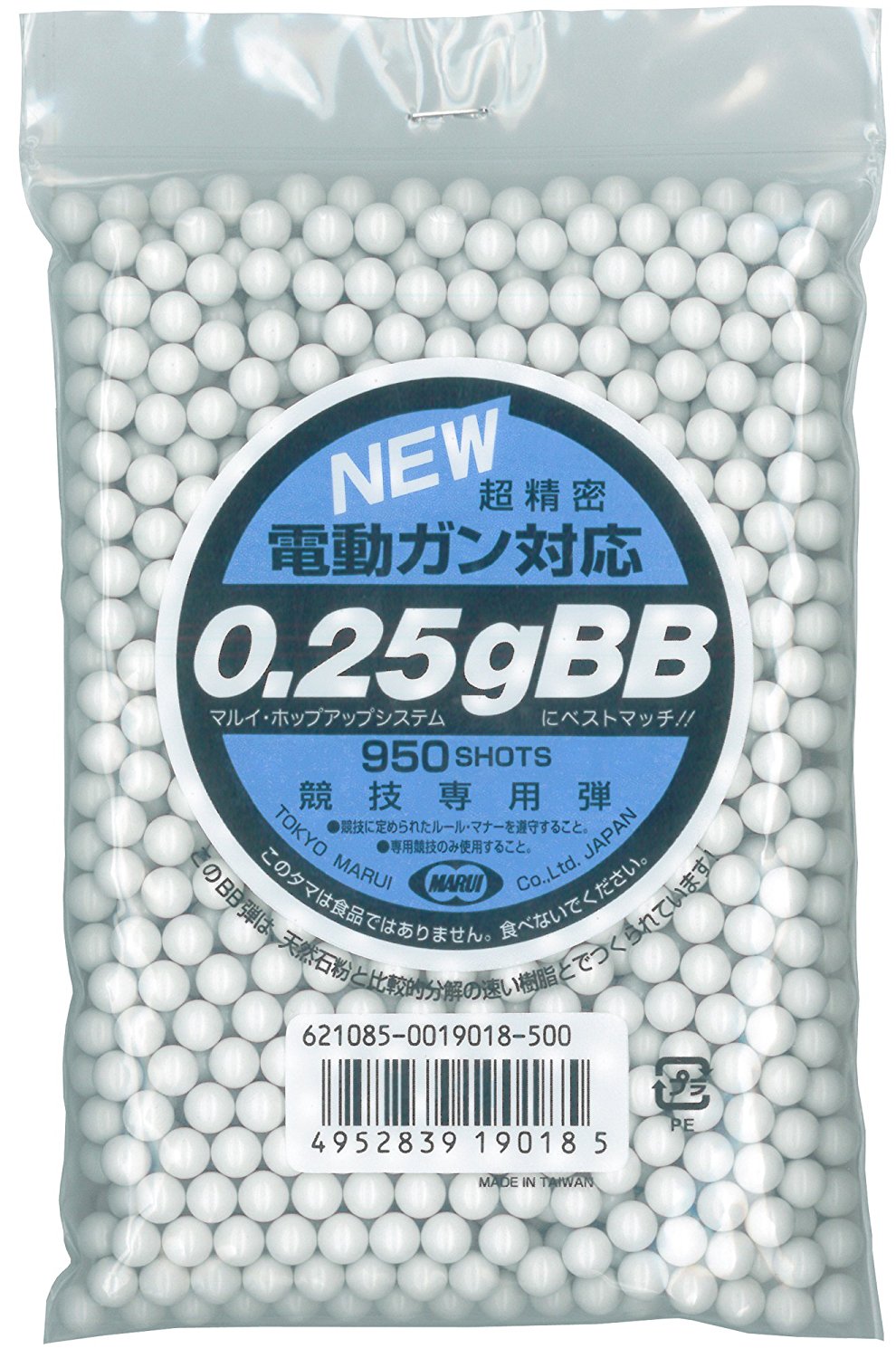 BB Bullet 0.25g for Competition Use (950 BBs)