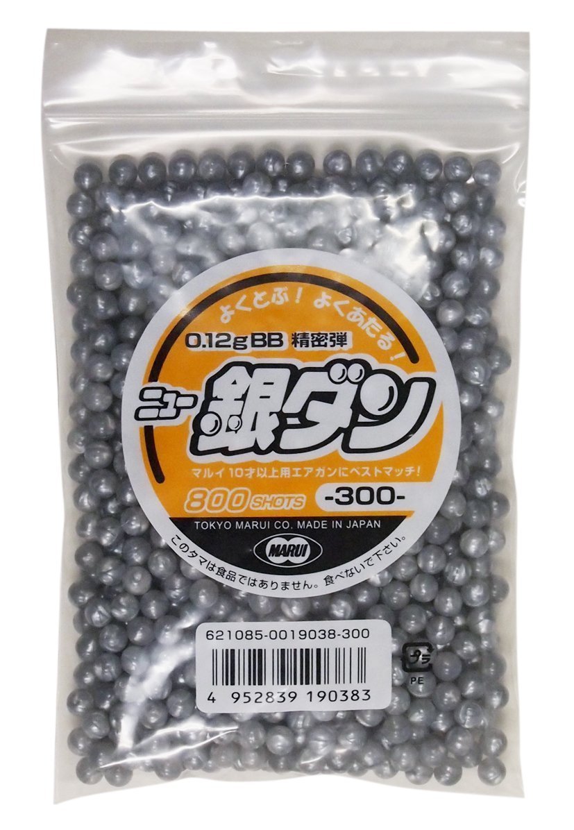 BB Bullet 0.12g Precise Bullet Silver Dan (800 BBs)