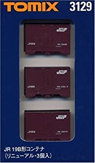 3129 J.R. Container Type 19B (Renewal, 3pcs.)