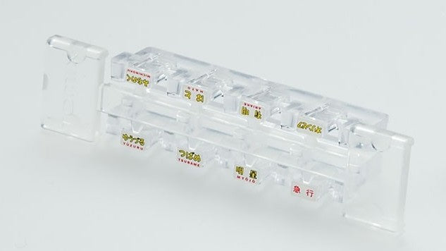 0833 Train Mark (For Series 583/Character Design/T