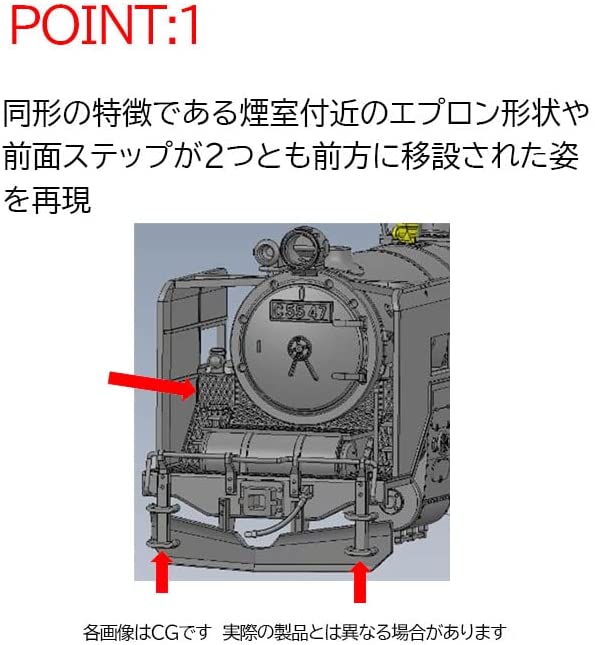 [PO DEC 2022] 2010 J.N.R. Type C55 Steam Locomotive (3rd Type, H