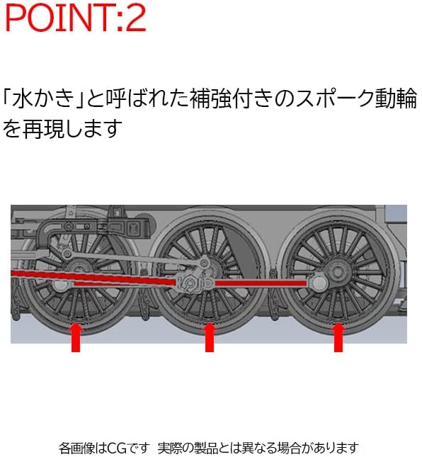 [PO DEC 2022] 2010 J.N.R. Type C55 Steam Locomotive (3rd Type, H