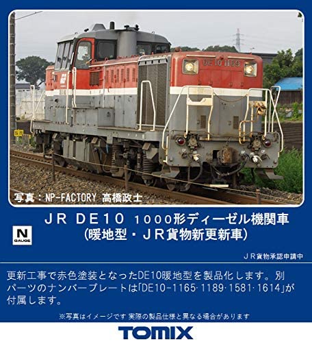 [PO JAN 2021] 2244 J.R. Diesel Locomotive Type DE10-1000 (Warm R