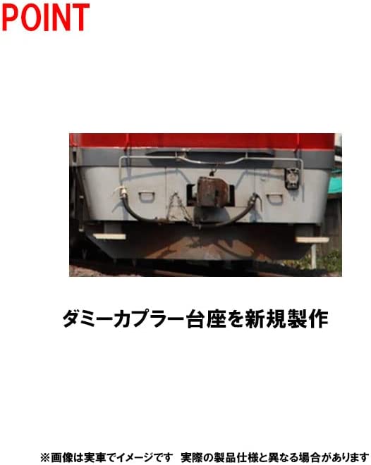 [PO AUG 2023] 2252 J.R. Type DF200-200 Diesel Locomotive (New Co