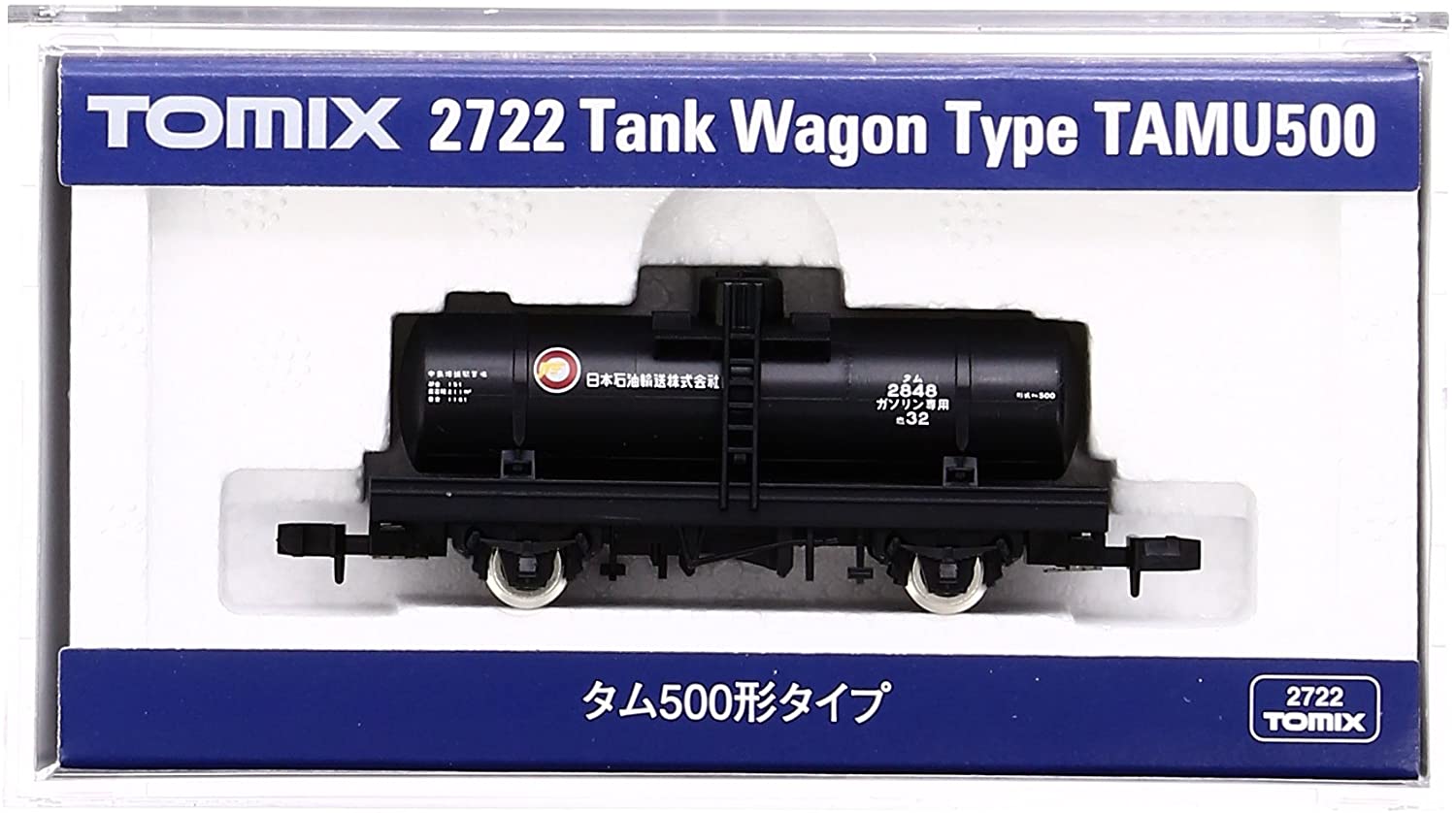 2722 Tank Wagon TAMU500 Type