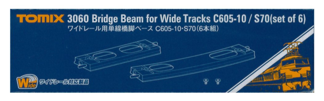 Bridge Beam for Wide Track C605-10/S70 (Set of 6)