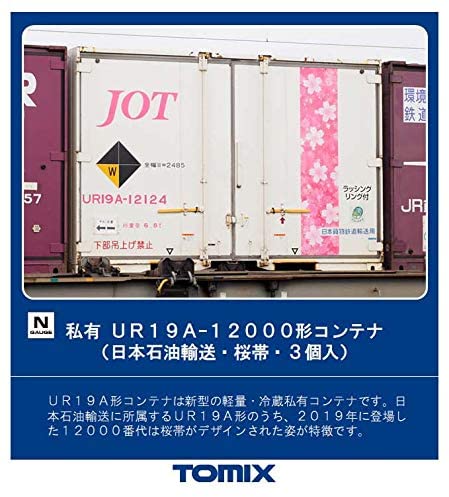 3173 Private Ownership Type UR19A-12000 Container (JOT / Cherry