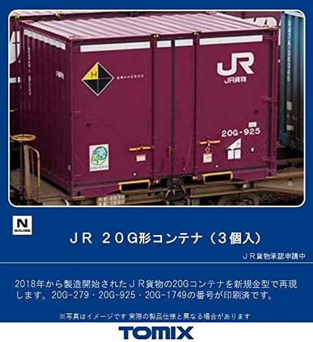 3174 J.R. Container Type 20G (3 Pieces)