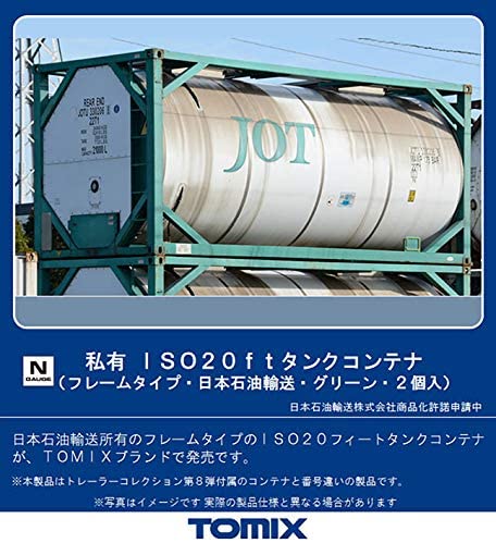 3175 Private Owner Container Type ISO 20ft (Frame Type, JOT, Gre