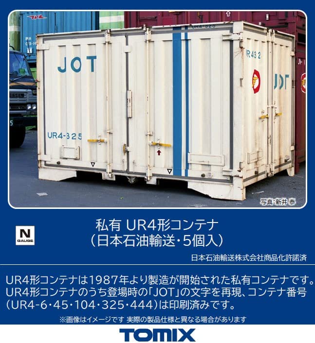 [PO FEB 2023] 3178 Type UR-4 Container (Japan Oil Transportation