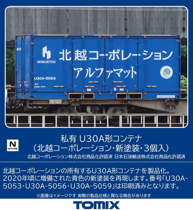 [PO APR 2023] 3180 Private Ownership Type U30A Container (Hokuet