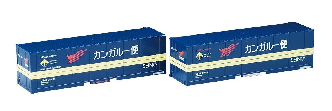 [PO JUNE 2023] 3181 Private Ownership Container Type U54A-30000